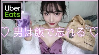 【雑談】好きな男を見て飯を食う