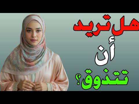 فتحت باب ابني لأقول له تصبح على خير ما رأيته غي ر كل شيء قصة عائلية حقيقية