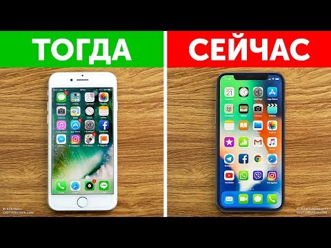 Почему у новых телефонов нет кнопок