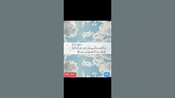 سنريهم آياتنا في الآفاق وفي أنفسهم حتى يتبين لهم أنه الحق