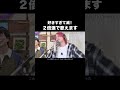 ２倍速で「好きすぎて滅！」歌えます【MELOGAPPA】