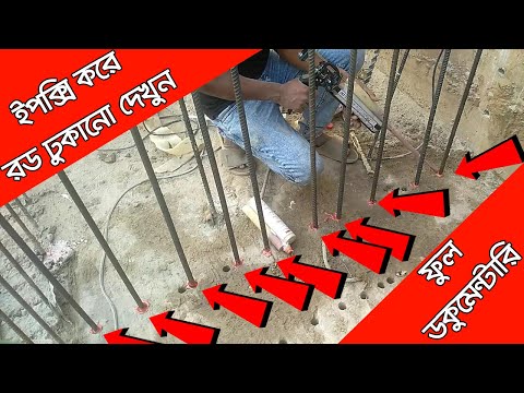 ভিডিও: আপনি epoxy আগে কংক্রিট খোদাই করা প্রয়োজন?