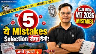 CIL MT 2026 ये 5 Mistakes Selection रोक देंगी अभी सुधारो