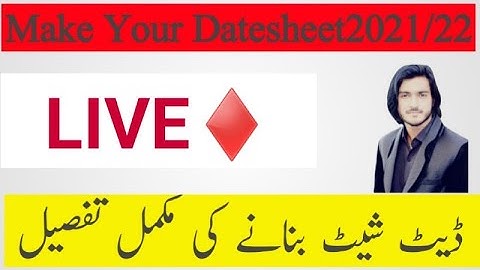 Live♦️ Vu Datesheet Details