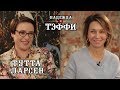 #2 Тутта Ларсен - об Украине, Собчак, Урганте, старом MTV и новой беременности.