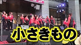 Ake Kaze Cm 林明日香 Youtube Ake Kaze Cm 林明日香 Youtube