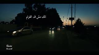 الأخرس😍||لساتني جنبي||🥺😓حالات واتس اب ❤️🌟