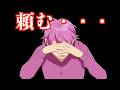 さとみくん活動10周年リスナーへのお願い！【すとぷり】【さとみ/切り抜き】