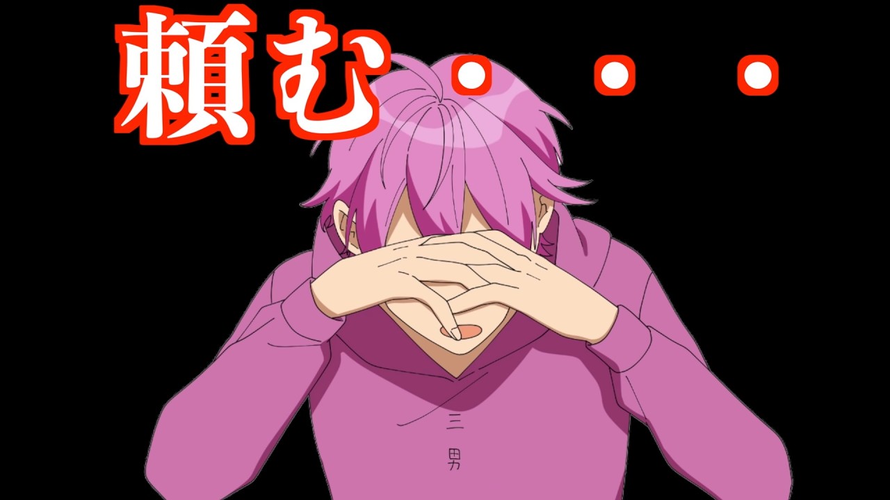 さとみくん活動10周年リスナーへのお願い！【すとぷり】【さとみ 