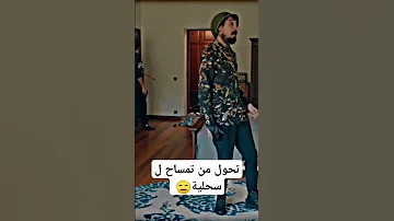 تمساح مسلسل الحفرة 