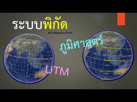 วีดีโอ: วิธีทดลองยาสีฟันช้าง