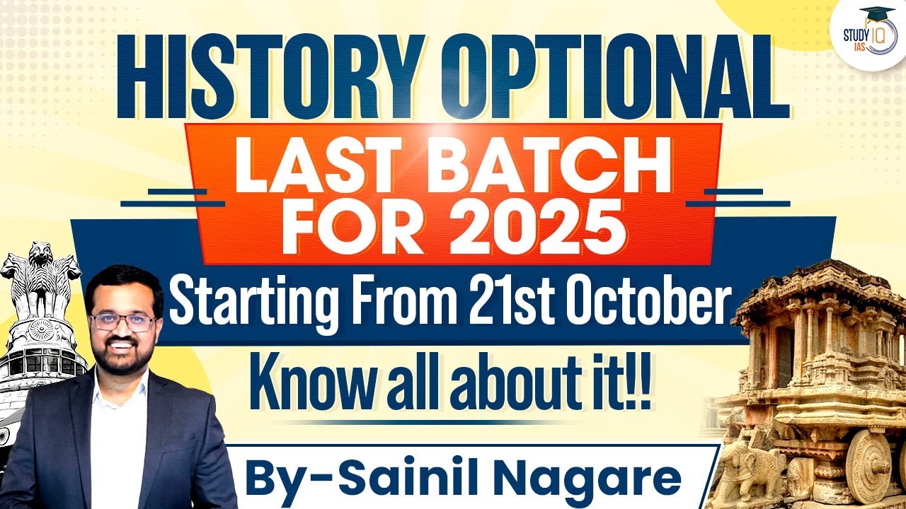 UPSC History Optional | Paid Batch for 2025 | Know all about it ...