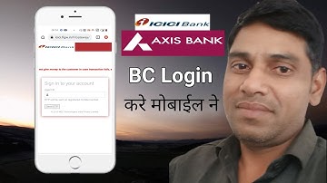 csc axis bank bc | मोबाइल मे एसे करे Login | csc icici bank csp login | axis bank csp login