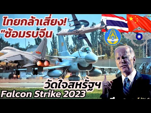 วีดีโอ: ความพ่ายแพ้ของกองทัพแดงบนชารา