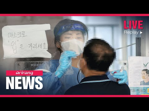 ARIRANG NEWS [FULL]: S. Korea reports 2,049 new cases of COVID-19 on Thursday