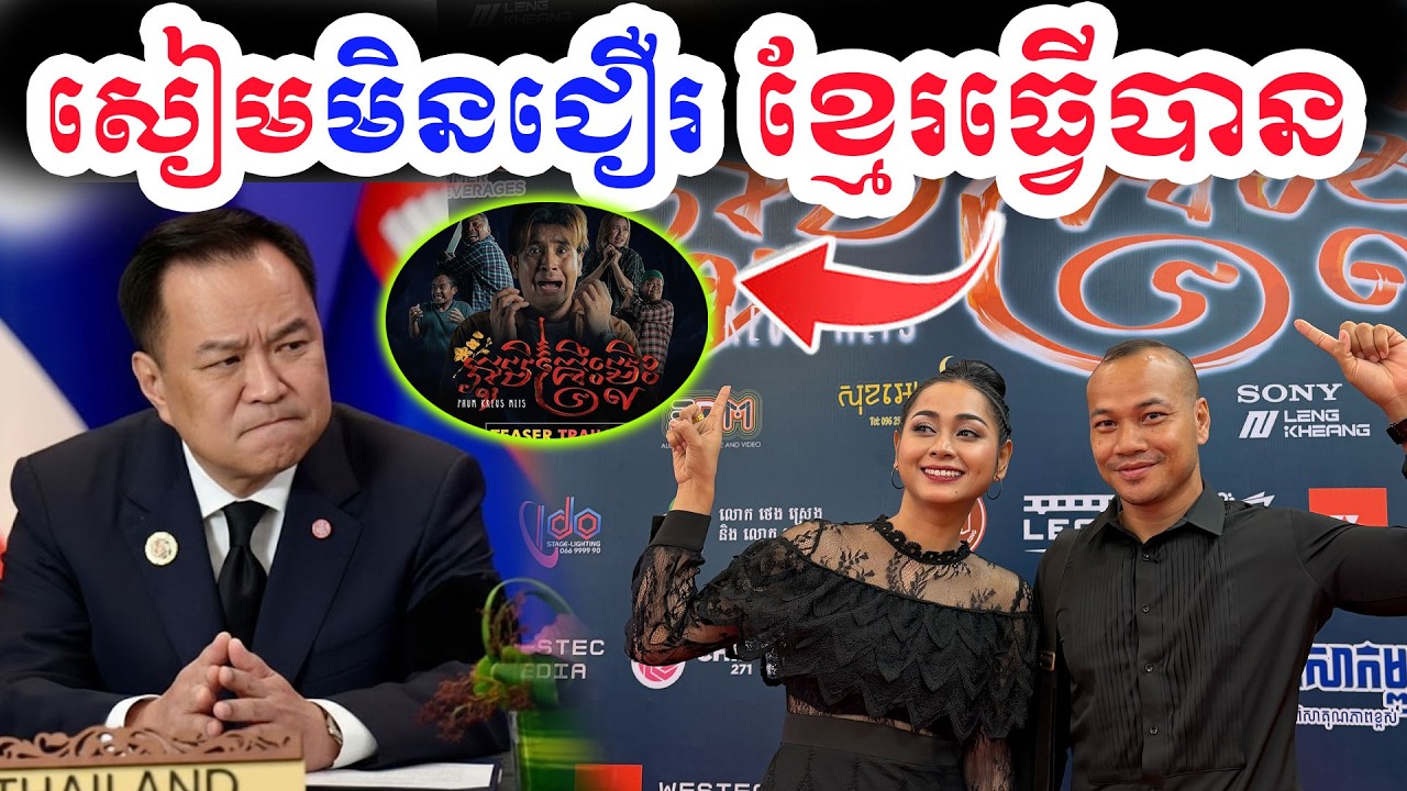 សៀមឃើញក្អួតឈាម 