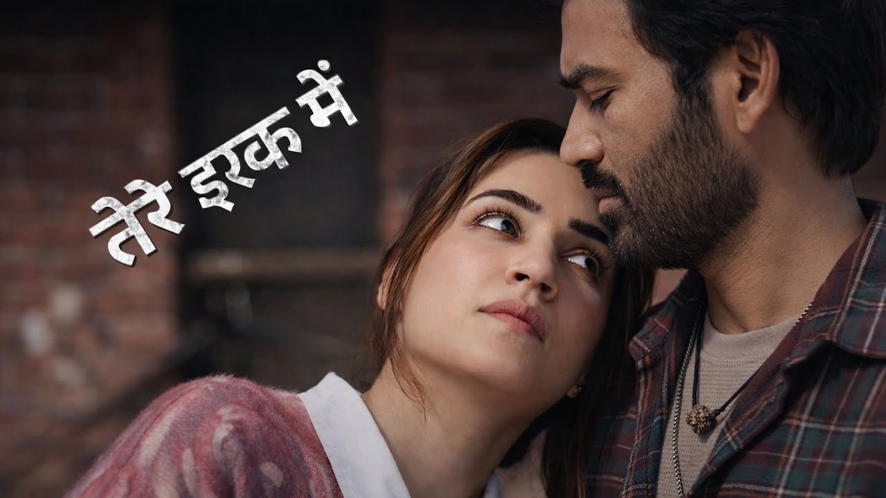 तेरे इश्क में💔 Tere Ishk Mein Explained Hindi | Ending, Story & Review  full HD movie Hindi dubbed 💗