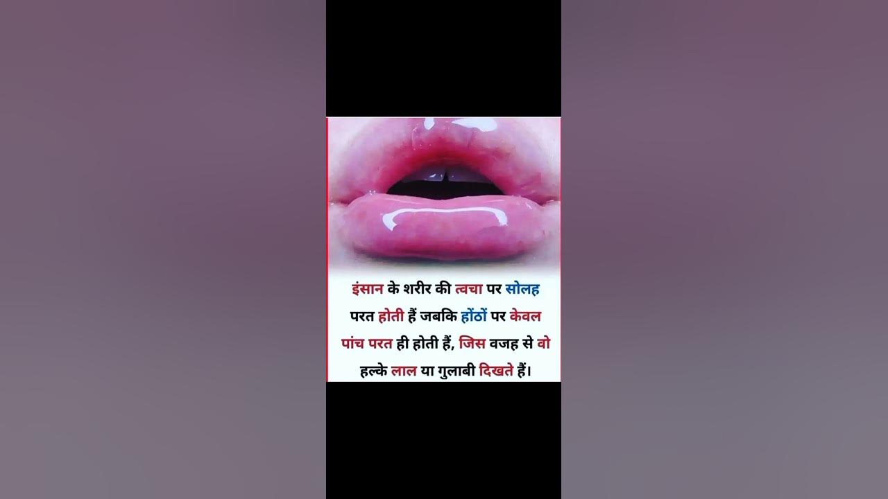 yeh wajah hai lips lal hone ke YouTube