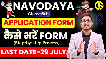 नवोदय विद्यालय class-6th का Form.Navodaya class-6th Application Form कैसे भरें.Documents & Last Date