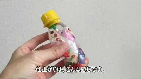 簡単にできる手作り楽器３種 ストロー笛 マラカスの作り方 Mp3