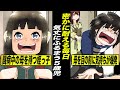 【感動】病気の母親を待つまだ幼い娘、そしていよいよ再会の日…涙が止まらない感動の結末とは【漫画動画】