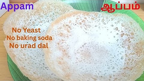 பஞ்சு பொல் ஆப்பம்  | Appam without yeast, baking soda, Urad dal, Fenugreek | Appam recipe in Tamil