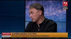 Відео Ігор Лапін