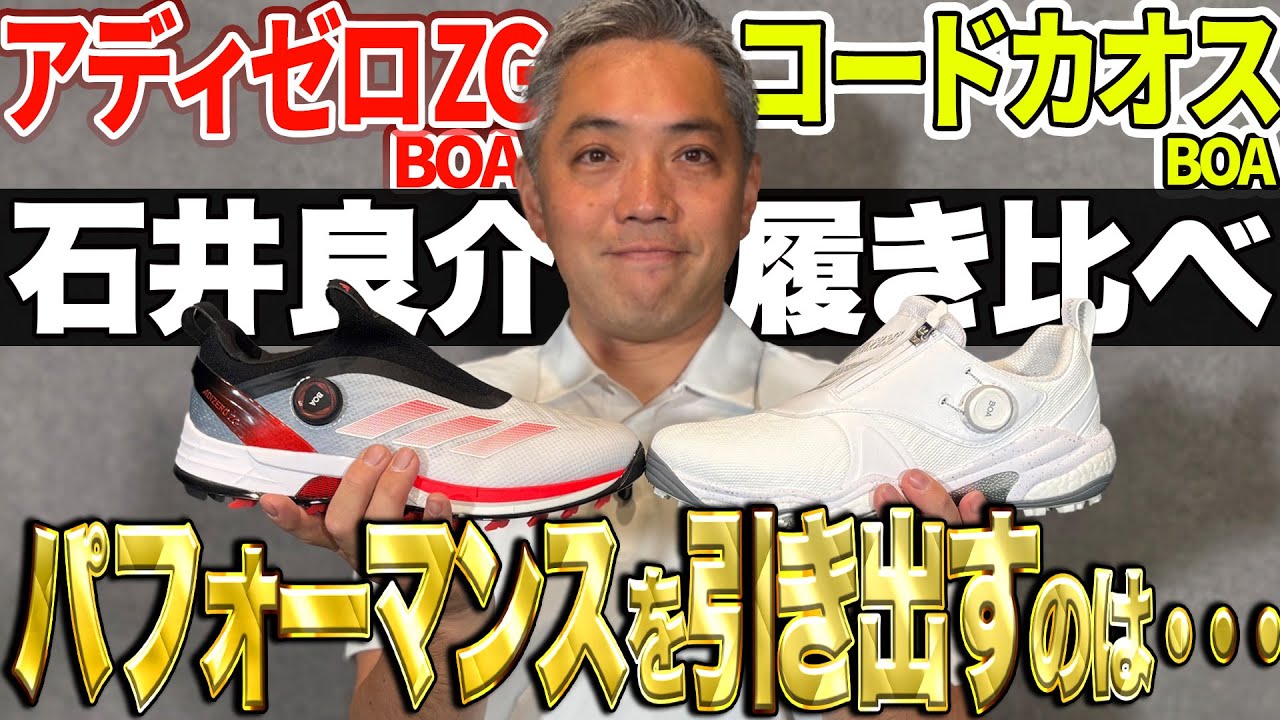 ジョーダンADG3]ジョーダン好きなゴルファー必見！思いのほか
