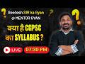 क्या है CGPSC का SYLLABUS? | Geetesh Sir ka Gyan | Mentor Gyan LIVE 🔴