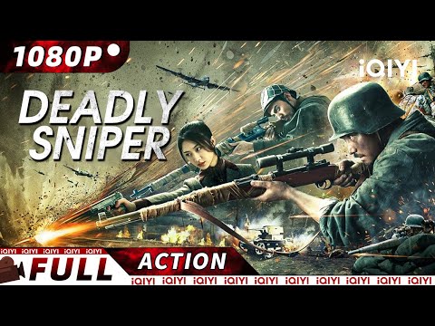 【ENG SUB】Deadly Sniper | War Drama | New Chinese Movie | iQIYI Action Movie