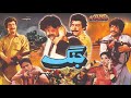 Jung 1988  sultan rahi neeli yousaf khan samina pirzada  official pakistani movie