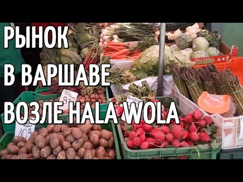 ПОЛЬША И КАРАНТИН
