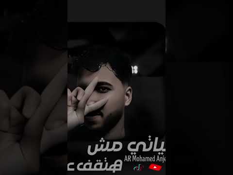 اغنيه الحاله بتجيلي ايسل خالد الكابيتانو