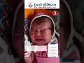 Leading IVF Center In Surat | Devaki IVF Center | #baby #cute#newborn #love