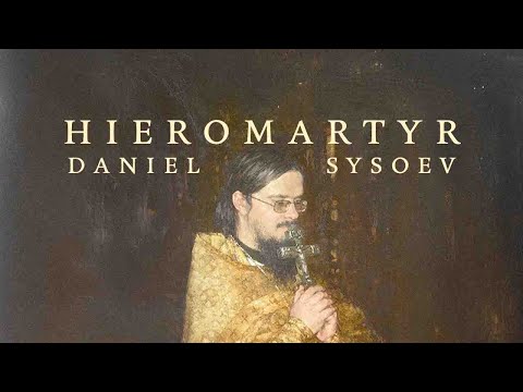 FISHER OF MEN | A New Martyr