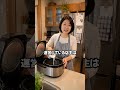 炊飯器、ご飯を炊くためだけに使わないでください。これを入れるだけで有名ホテルのデザートみたいに美味しいおやつになります。