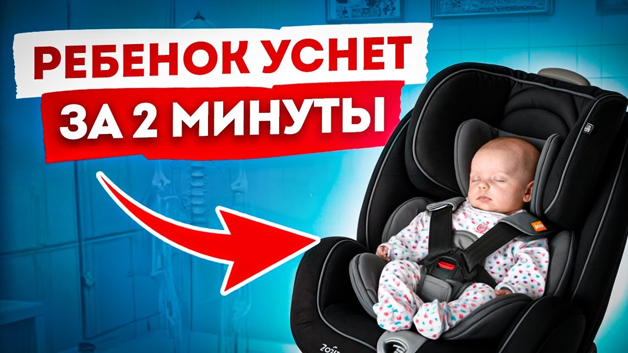 Неочевидные причины НАРУШЕНИЯ СНА У ДЕТЕЙ! / Как наладить сон у ребенка без лекарств?