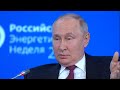 Владимир Путин: Украина наверняка пользуется российским газом