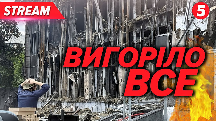 ⚡Собаки шукають людей у завалах⚡Як Київ оговтується від нічної атаки - НАЖИВО