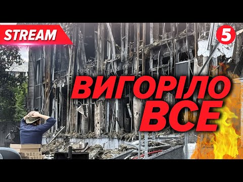 ⚡Собаки шукають людей