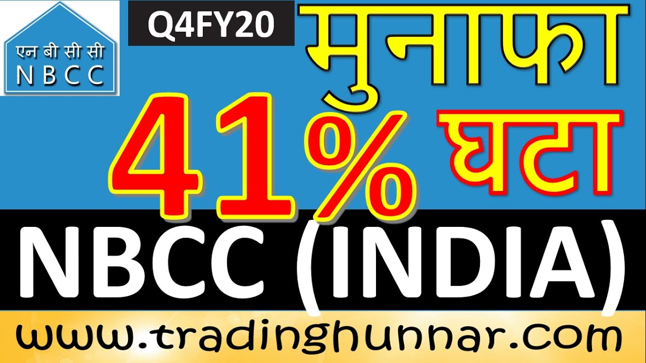 NBCC INDIA Q4FY20 Q4Quarterly Results Share Price Analysis, Latest ...