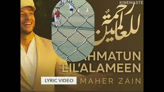 Maher Zain - Rahmatun Lil'Alameen | Lyric Video/ماهر زين رحمة للعالمين (بالكلمات)#رعد_جاسم_السرحوكي