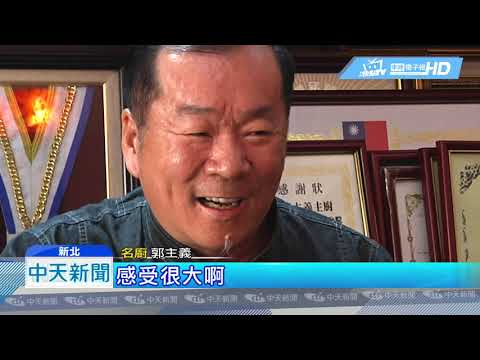 20180903中天新聞　是誰FIRE掉老闆？　國內消費縮手　名店接力熄燈