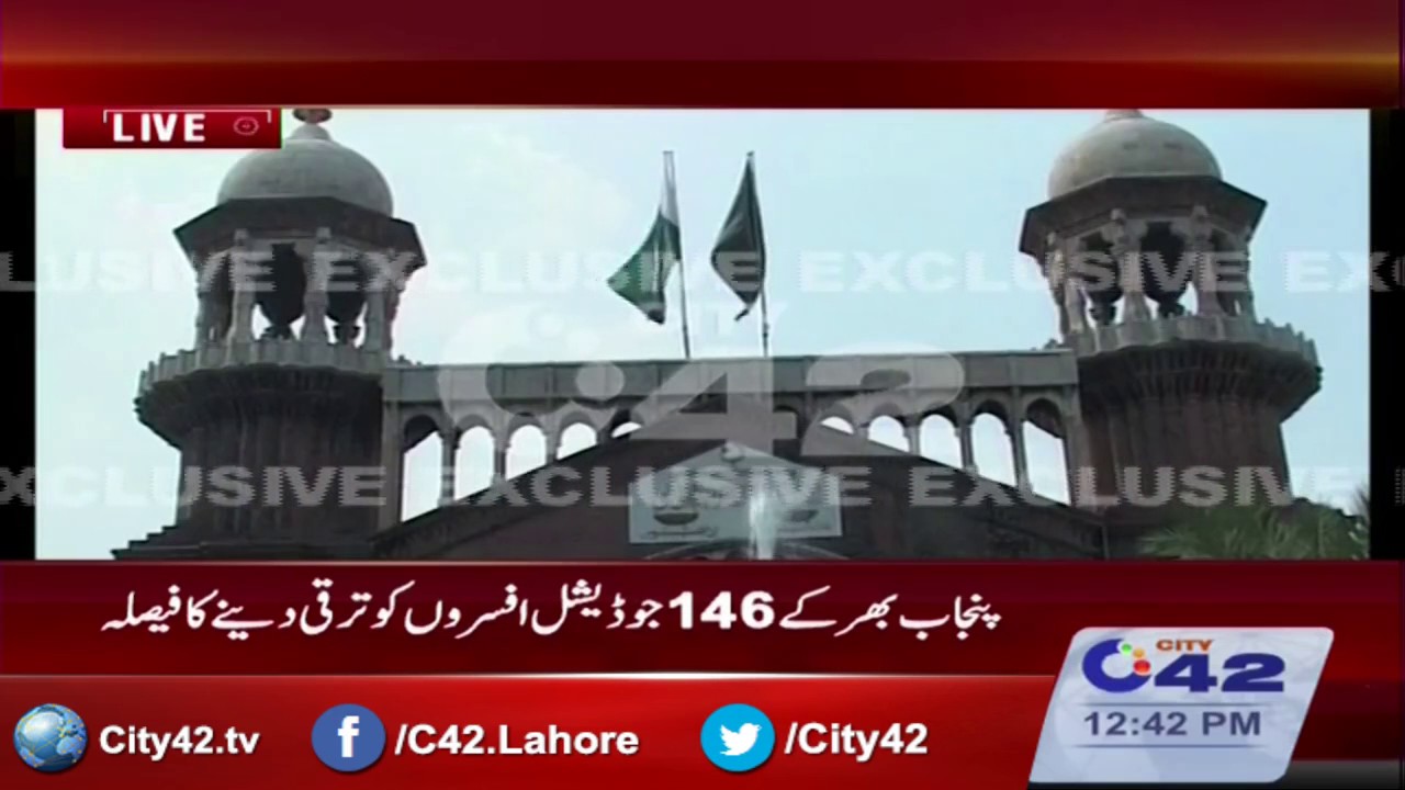 Good news for judicial officers