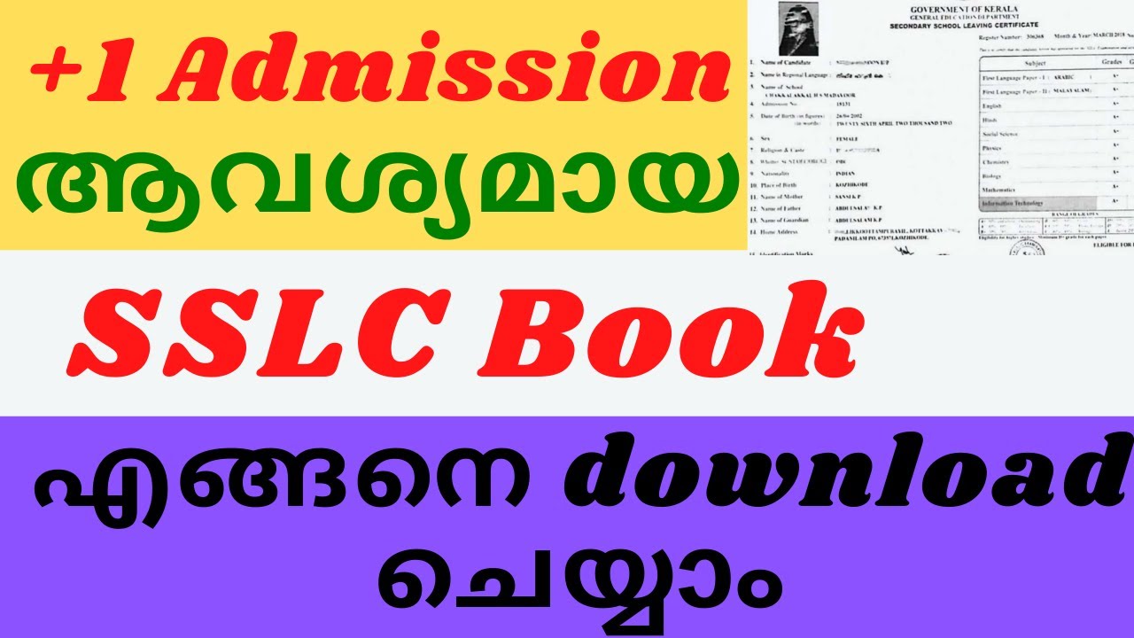 plus one admission|how to download sslc book(certificate)|important update by bk|bk|