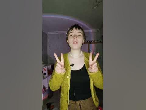 обращение к подруге моей - YouTube