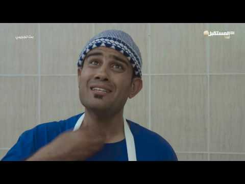 مسلسل درابيك الحلقة السادسة