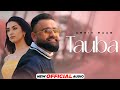 Tauba (Official Audio) | Amrit Maan | Tehzeeb Hafi | Dr Zeus | New Punjabi Song 2024