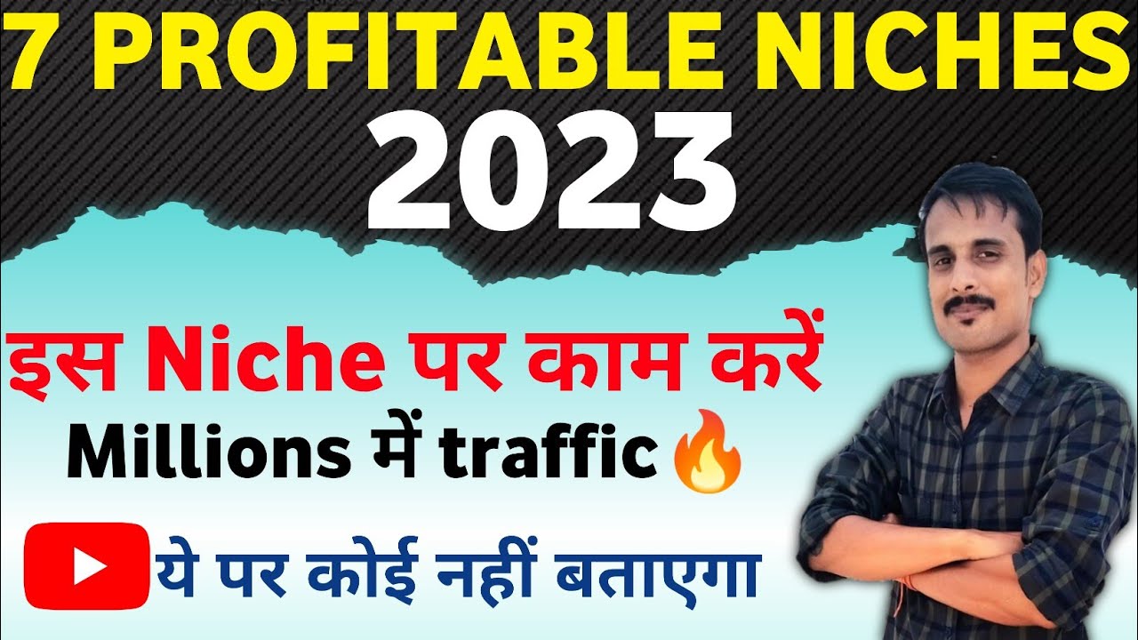 best profitable niche to start blogging 🔥 | Blogging Niche 2023 ...