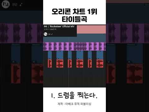 오리콘 차트 1위 타이틀곡 